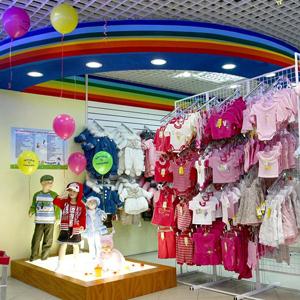 Детские магазины Переславля-Залесского