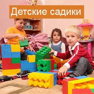 Детские сады Переславля-Залесского