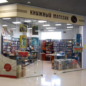 Книжные магазины Переславля-Залесского