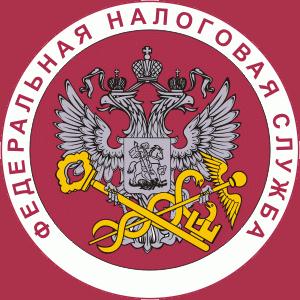 Налоговые инспекции, службы Переславля-Залесского