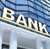 Банки в Переславле-Залесском