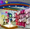 Детские магазины в Переславле-Залесском