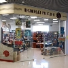 Книжные магазины в Переславле-Залесском
